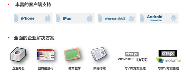clip_image026.png http://app.lenovo-rel.com/uploads/origin/201307/01144011.png