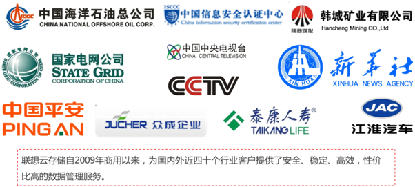 clip_image028.png http://app.lenovo-rel.com/uploads/origin/201307/01144106.png