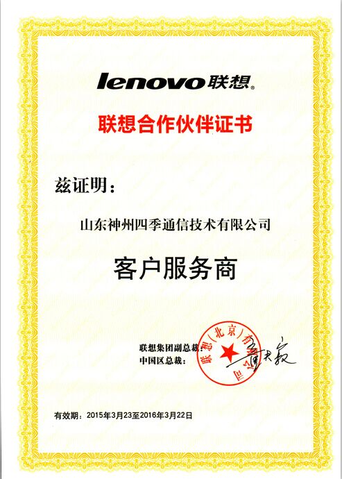 QQ图片20150724102904.jpg